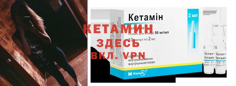 Кетамин ketamine  Пудож 