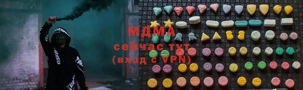 MDMA Баксан